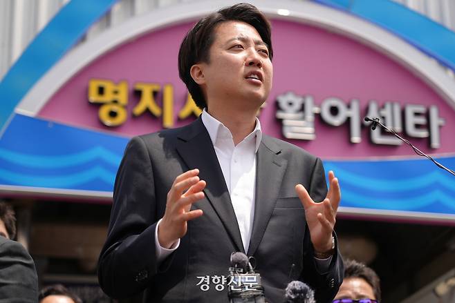 이준석 개혁신당 대선 후보가 11일 부산 강서구 명지시장에서 발언하고 있다. 개혁신당 제공