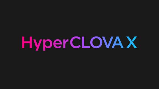 Logo of HyperClova X [NAVER]