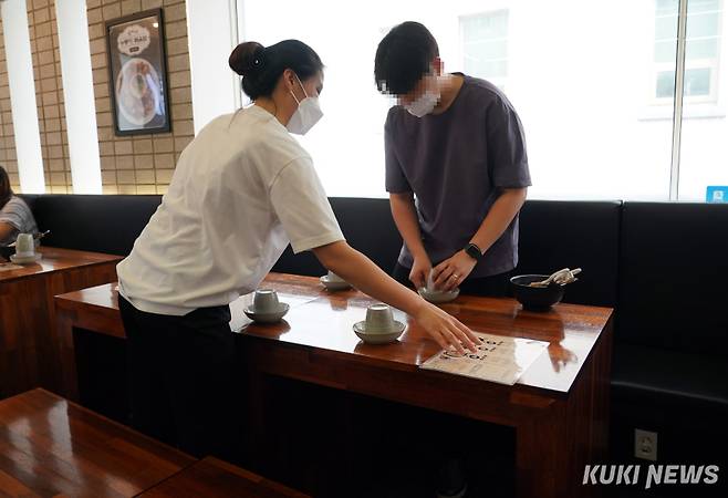 식당에서 근무하고 있는 사람들의 모습. 쿠키뉴스 자료사진