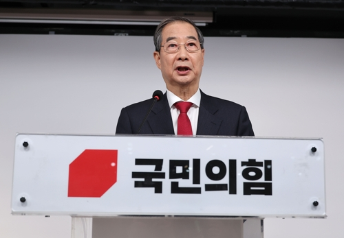 한덕수 대선 예비후보가 10일 서울 여의도 국민의힘 중앙당사에서 긴급 기자회견을 하고 있다. [사진 출처 = 연합뉴스]