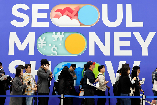 10일 서울 강남구 삼성동 코엑스B홀에서 열린 20205 서울머니쇼. [김호영 기자]