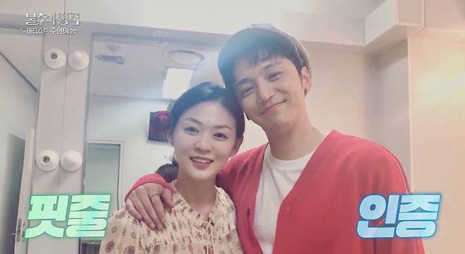 KBS 2TV ‘불후의 명곡’