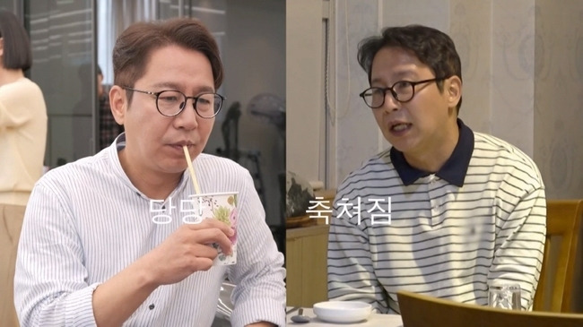 사진=TV조선 ‘조선의 사랑꾼’