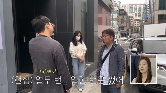 사진=TV조선 ‘조선의 사랑꾼’