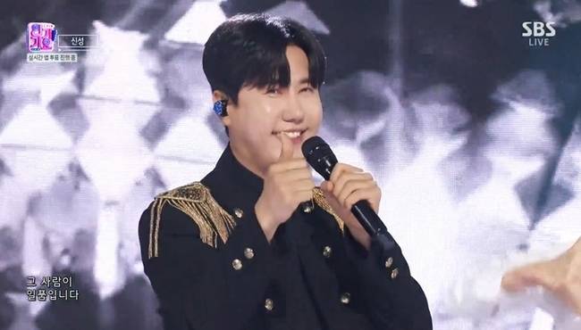 사진=SBS ‘인기가요’