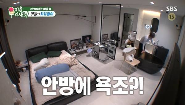 SBS ‘미운 우리 새끼’ 캡처