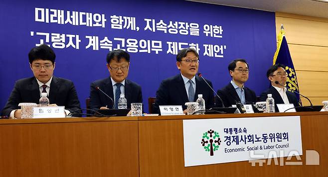 [서울=뉴시스] 박주성 기자 = 권기섭 경제사회노동위원회 위원장이 지난 8일 오후 서울 세문안로 경제사회노동위원회 대회의실에서 미래세대와 함께, 지속성장을 위한 '고령자 계속고용의무 제도화 공익위원 제언' 발표 전 인사말을 하고 있다. 2025.05.08. park7691@newsis.com