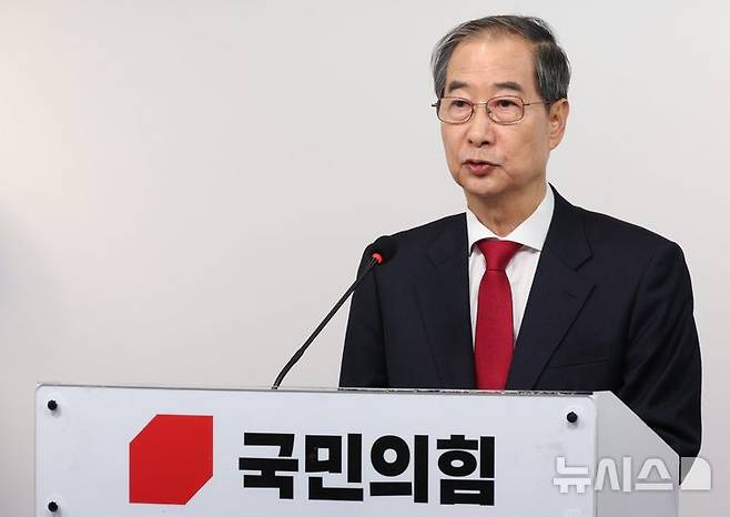 [서울=뉴시스] 조성봉 기자 = 한덕수 대선 예비후보가 10일 오후 서울 여의도 국민의힘 중앙당사에서 긴급기자회견을 열고 입당 및 대선후보 재선출 관련 입장 발표를 하고 있다.  2025.05.10. suncho21@newsis.com