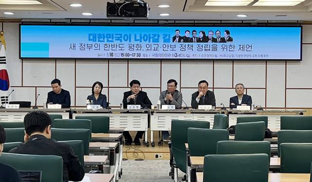 ▲ 10일 국회의원회관 제3세미나실에서 조국혁신당 김준형 의원실, (사)외교광장, 의원연구단체 국회 외평포럼 주관으로 '대한민국이 나아갈 길-새 정부의 한반도 평화·외교·안보 정책 정립을 위한 제언'을 주제로 한 세미나가 개최됐다. ⓒ프레시안(이재호)