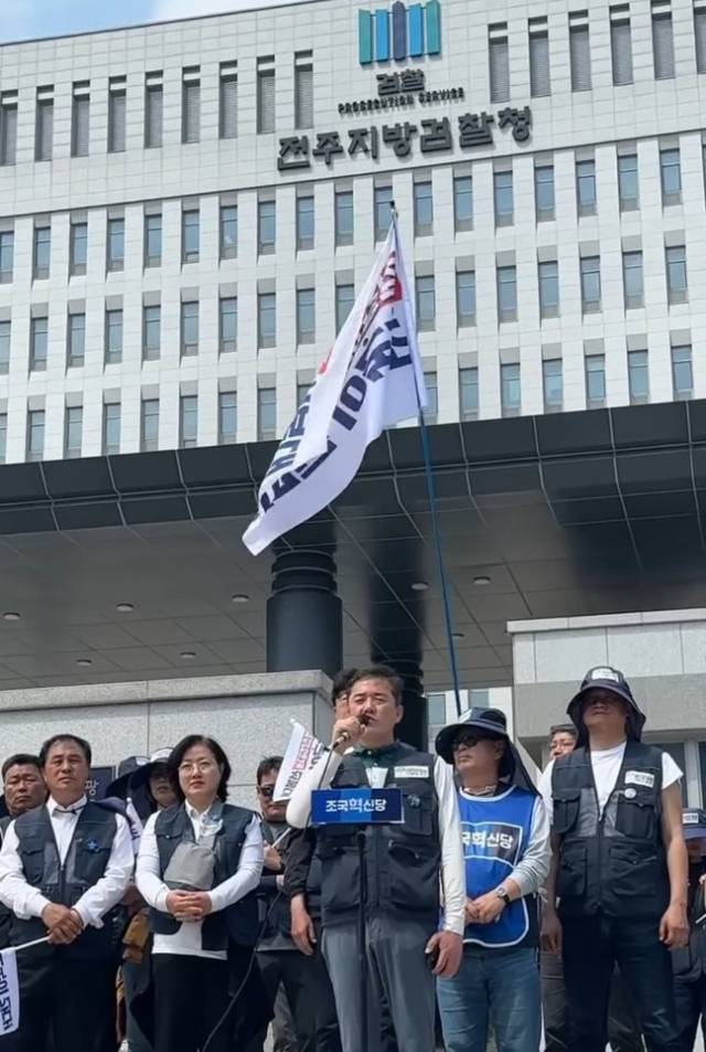 ▲조국혁신당의 '검찰해체선봉대 조국'이 11일 전주지검 앞에서 "압도적인 정권교체로 정치검찰을 해체하자"며 검찰해체 규탄 기자회견을 열었다. 사진은 황현선 사무총장이 발언하는 모습 ⓒ황현선 사무총장 페이스북