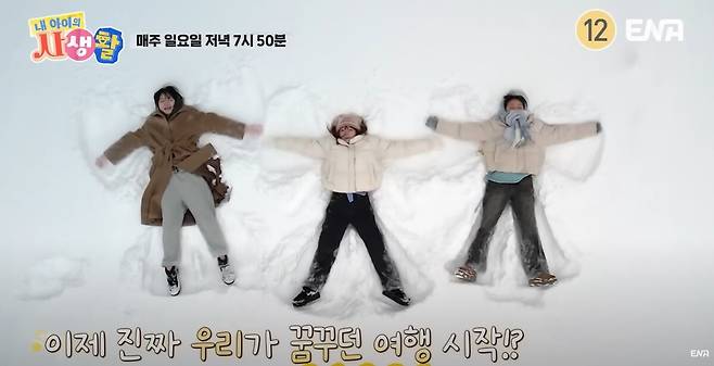 정웅인의 세 딸이 몰라보게 성장한 근황을 공개했다. 유튜브 채널 'ENA' 영상 캡처