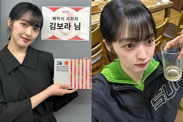 김보라가 26회 전주국제영화제 폐막식에 사회자로 참석한 근황을 SNS에 공개했다. 김보라 공식 인스타그램 계정