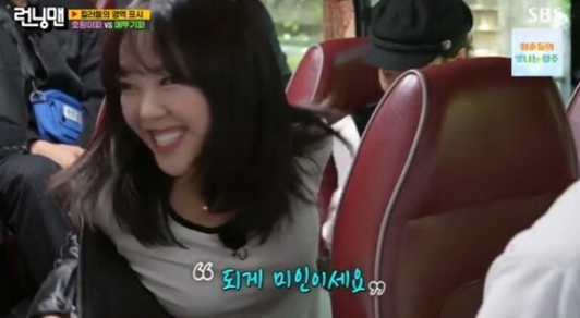 SBS 예능 ‘런닝맨’