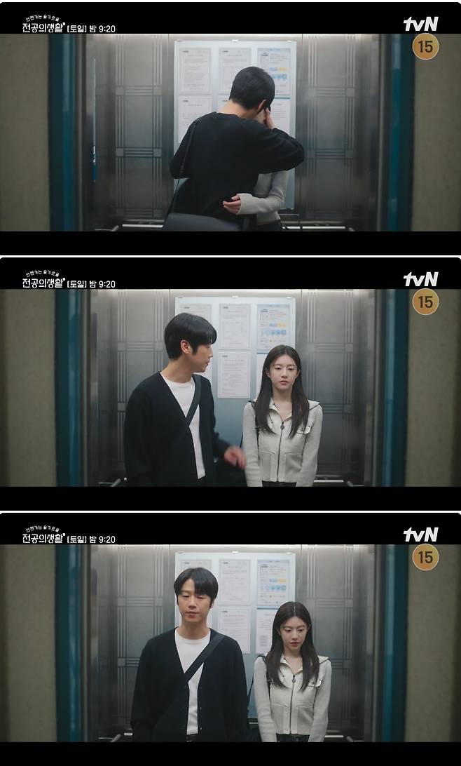 /사진=tvN 토일드라마 '언젠가는 슬기로울 전공의생활'