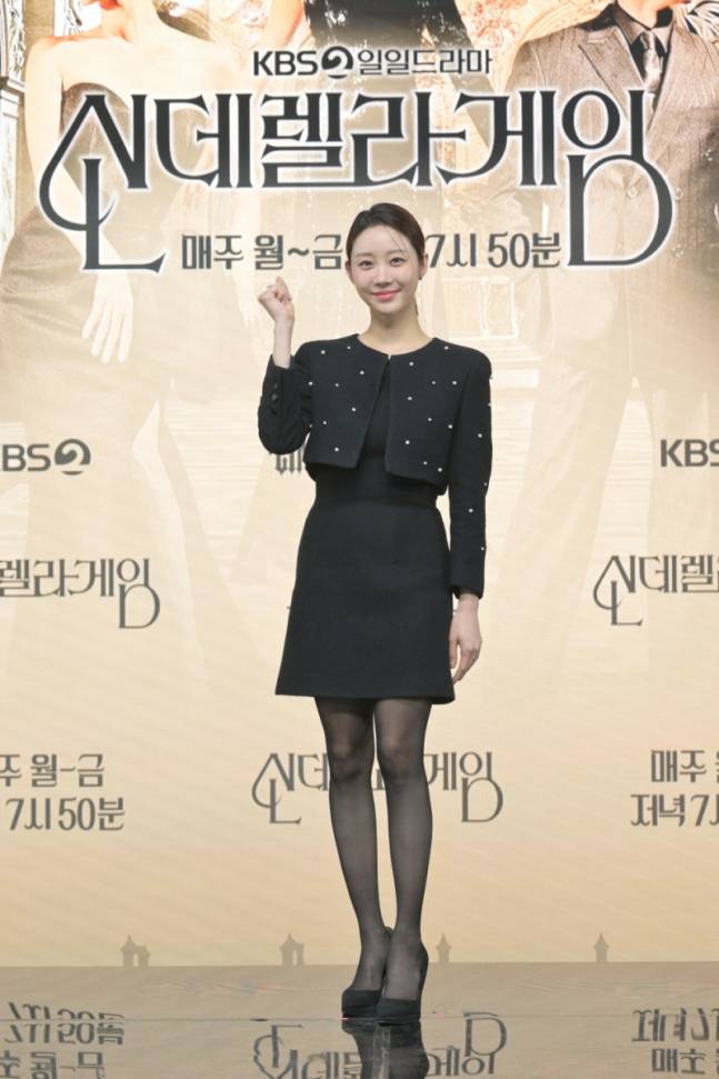 /사진=KBS 2TV '신데렐라 게임'