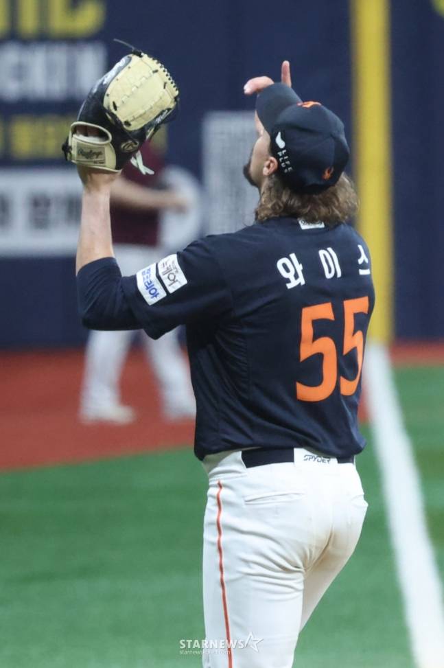 와이스가 실점 없이 이닝을 마치고 세리머니를 하고 있다. /사진=김진경 대기자