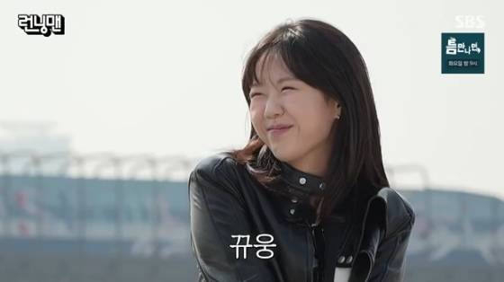 /사진=SBS '런닝맨' 방송화면