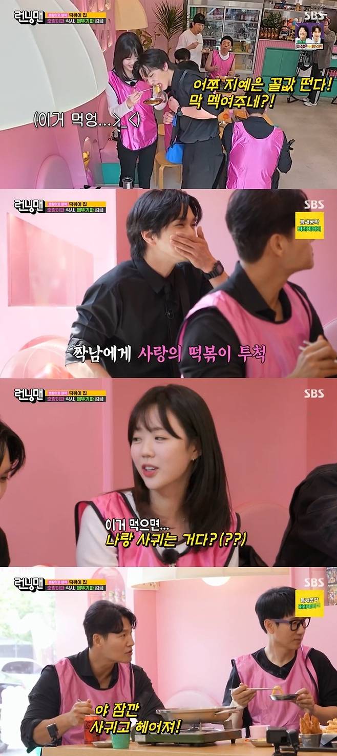 ‘런닝맨’. 사진ㅣSBS