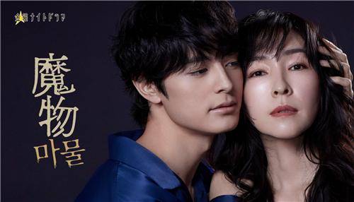 SLL·TV 아사히 공동 제작 드라마 '마물' [SLL 제공. 재판매 및 DB 금지]