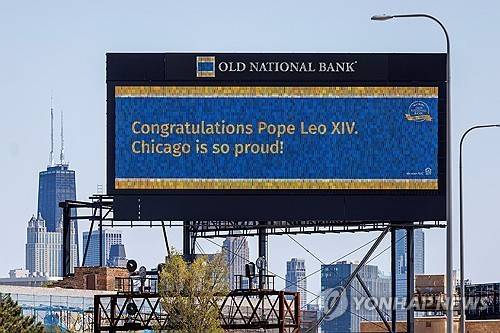 교황 선출 축하하는 시카고의 전광판 [로이터=연합뉴스]