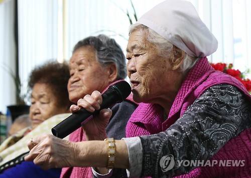 이옥선 할머니 [연합뉴스. 재판매 및 DB 금지]