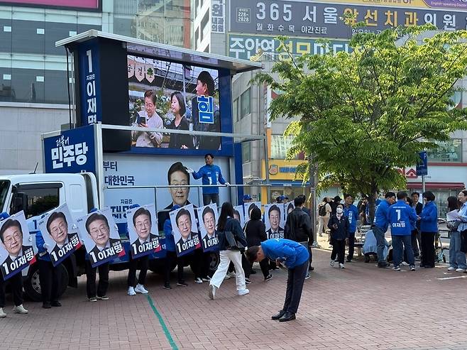 ▲ 12일 오전 인천 미추홀구 주안역 1번 출구 앞에서 더불어민주당 인천시당 대선 선거대책위원회가 선거운동을 하고 있다.