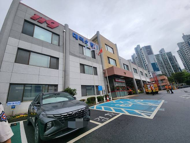 대덕소방서 전경