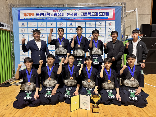 ‘제28회 용인대학교총장기 전국중·고등학교 검도대회’ 남고부 단체전에서 3위를 차지한 대구공업고등학교 학생의 모습. /대구시교육청 제공