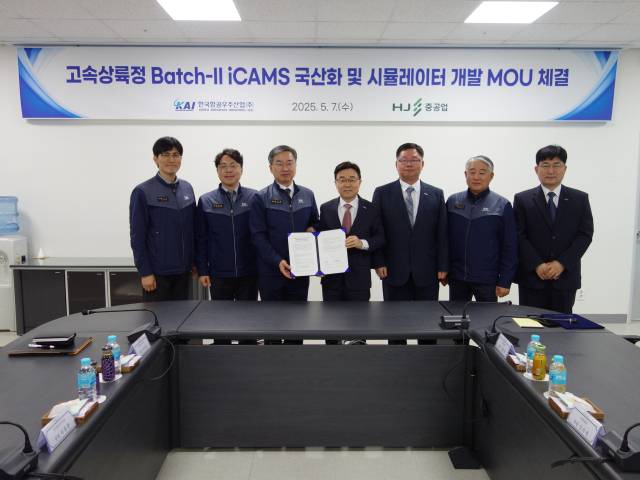 지난 7일 KAI 우주센터에서 김지홍 KAI 미래융합기술원장(전무), 고광재 HJ중공업 상무 등 주요 관계자가 ‘고속상륙정 Batch-Ⅱ ICAMS 국산화·시뮬레이터 개발 MOU’를 체결한 후 사진을 찍고 있다./KAI/
