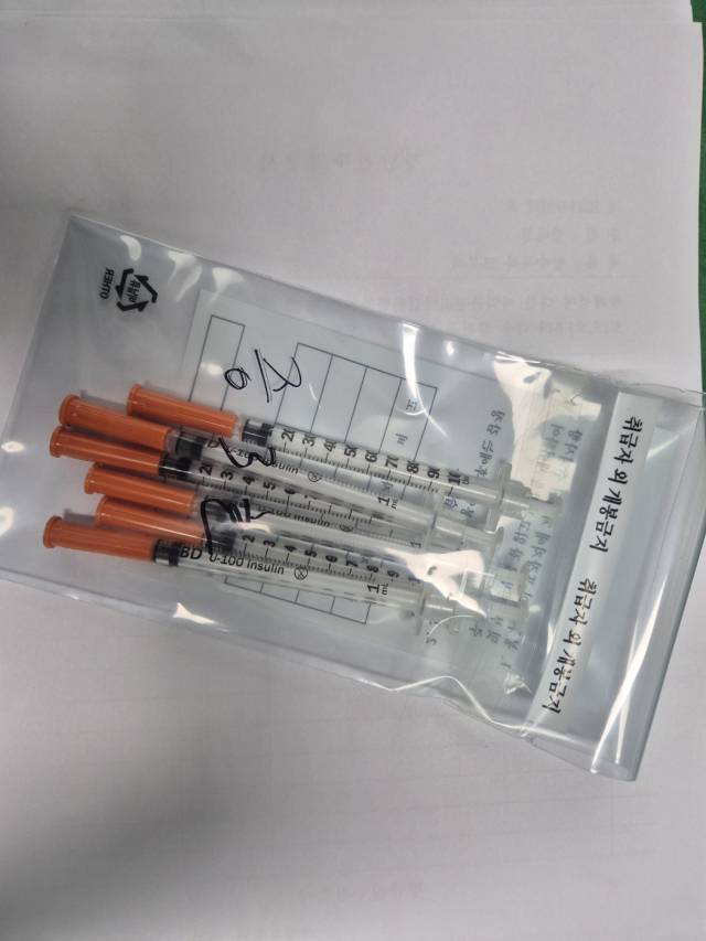 경찰에서 마약 범죄를 적발해 압수한 미사용 일회용 주사기./경찰/