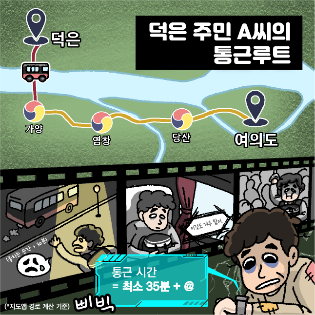 /삽화=황은진 기자