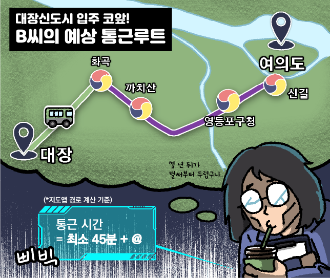 /삽화=황은진 기자