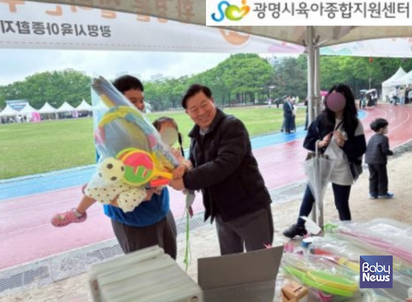 광명시육아종합지원센터는 지난 3일 제 103회 어린이날을 기념하여 광명시민체육관에서 진행되는 '빛나는 광명, 꿈을 키우는 어린이들의 놀이터' 행사에 참여했다. ⓒ광명시육아종합지원센터