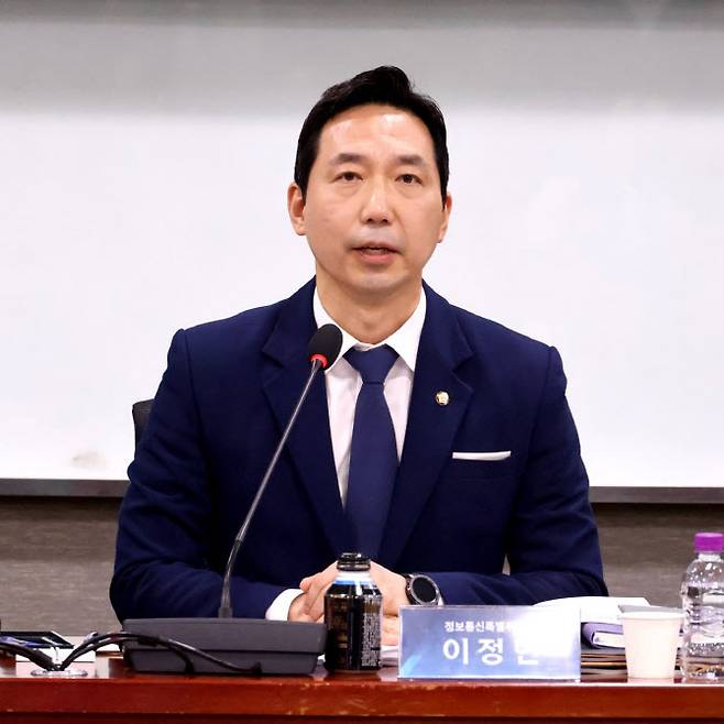 이정헌 의원(더불어민주당)