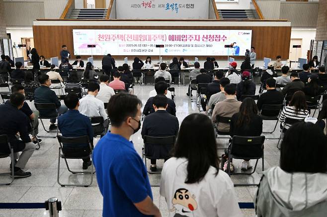 12일 오전 인천시청 본관 1층 로비에서 시작된 천원주택 500가구 2차 입주예정자 모집 현장. (사진=이종일 기자)
