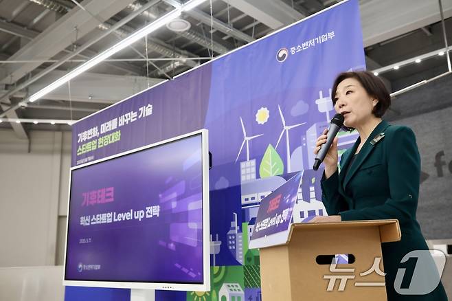 오영주 중소벤처기업부 장관이 7일 경기 화성 수퍼빈에서 열린 '기후테크 스타트업 현장대화'에서 인사말을 하고 있다. (중소벤처기업부 제공. 재판매 및 DB 금지) 2025.5.7/뉴스1