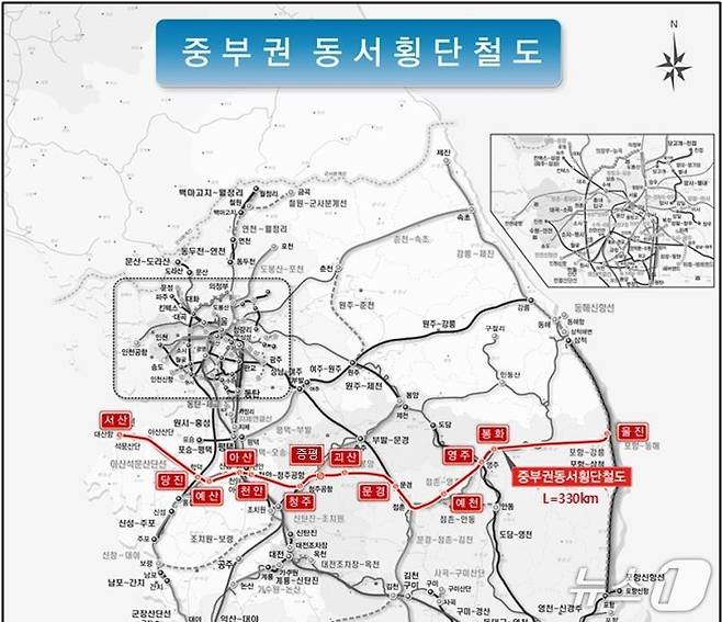 중부권 동서횡단철도./뉴스1