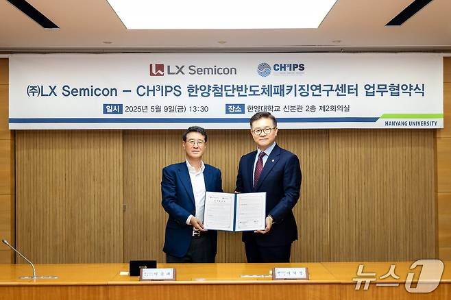 LX세미콘과 한양대학교가 한양대 서울캠퍼스 신본관에서 반도체 및 파워반도체 패키징 방열기술 연구개발 및 인력양성을 위한 연구협약식을 개최했다. 이윤태(사진 왼쪽) LX세미콘 대표이사 사장과 한양대학교 이기정 총장이 연구협약을 맺고 기념촬영을 하고있다. (사진제공 = LX세미콘)