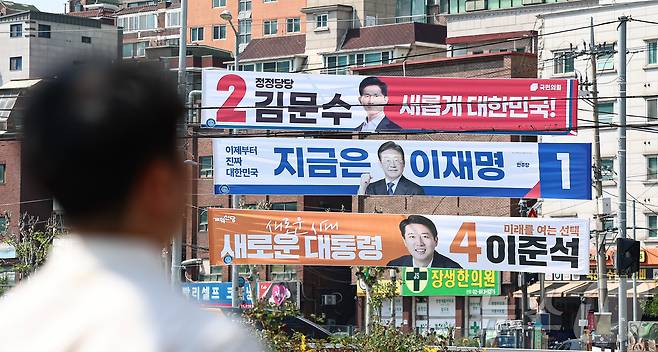 제21대 대통령 선거 공식 선거운동이 시작된 12일 서울 시내 한 거리에 이재명 더불어민주당 대통령 후보, 김문수 국민의힘 대통령 후보, 이준석 대통령 후보의 현수막이 걸려 있다. 2025.5.12/뉴스1 ⓒ News1 김도우 기자