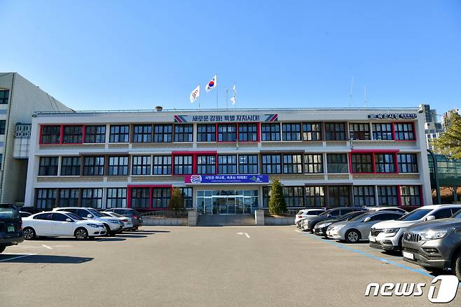 강원 속초시청 전경.(속초시 제공), 재판매 및 DB 금지  ⓒ News1 윤왕근 기자