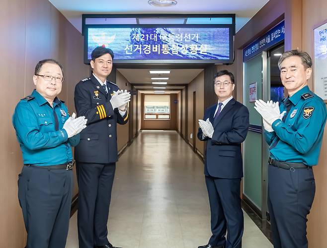 서울경찰청의 신종묵 경비부장(왼쪽부터), 박현수 청장, 유윤종 치안정보부장, 이재영 범죄예방대응부장. (서울경찰청 제공)