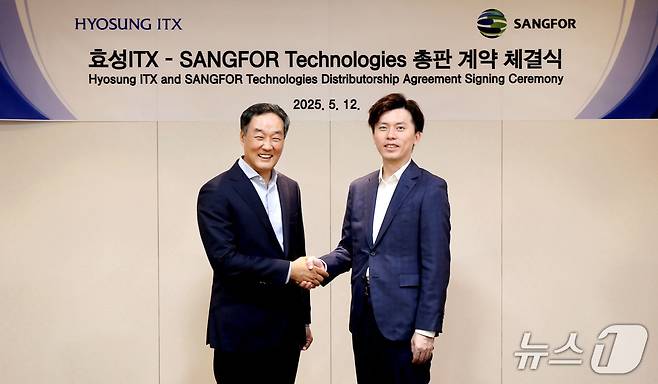 효성ITX와 상포테크놀로지가 12일 총판 계약을 체결하는 모습(효성 제공)