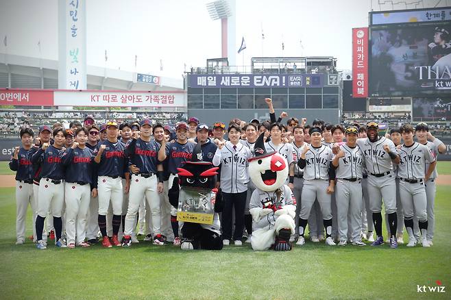 사진제공=KT 위즈