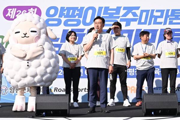 제16회 양평이봉주 마라톤대회(사진제공=양평군청)