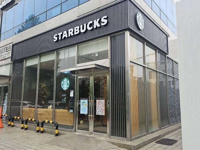 서울 시내 한 스타벅스 매장.