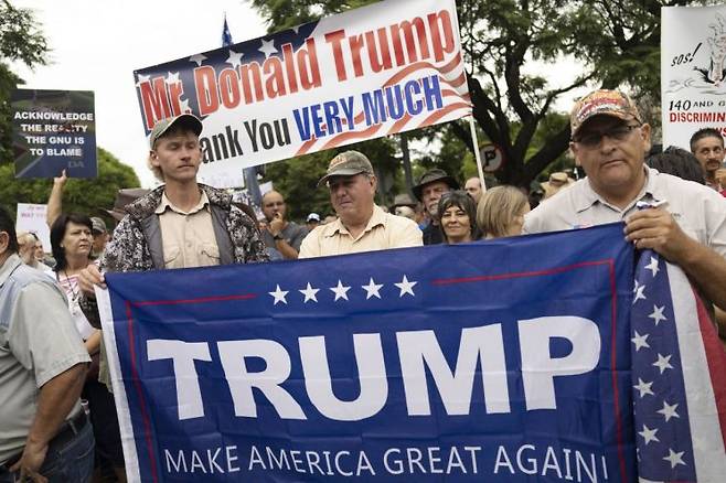 남아공 내 트럼프 정책 지지 시위. EPA연합뉴스