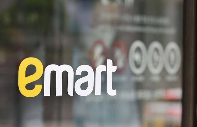 서울 중구 순화동 이마트 본사. 조용준 기자