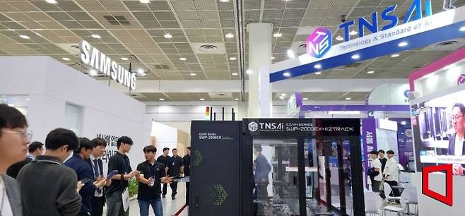 지난해 10월 서울 코엑스에서 열린 'KES 2024(한국전자전)'에 참가한 티엔에스에이아이