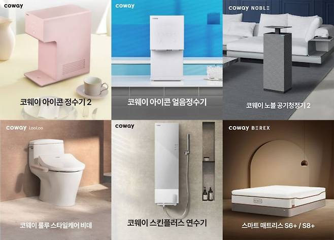 코웨이는 한국경영인증원(KMR) 주관 '2025 이노스타·그린스타'에서 총 28개 상을 수상하며 업계 최다 수상 기록을 달성했다고 12일 밝혔다. 코웨이