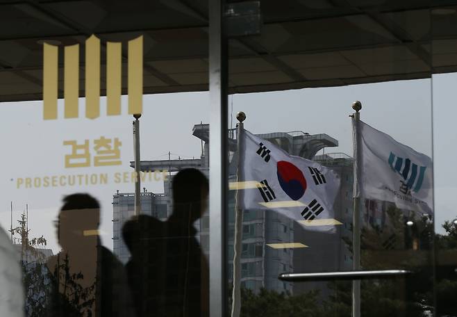 서울중앙지검. /조선일보DB